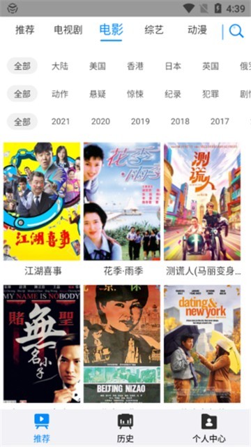 热播视频