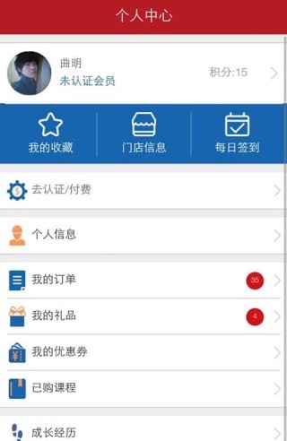 共轨之家诊断能手标准版1.0