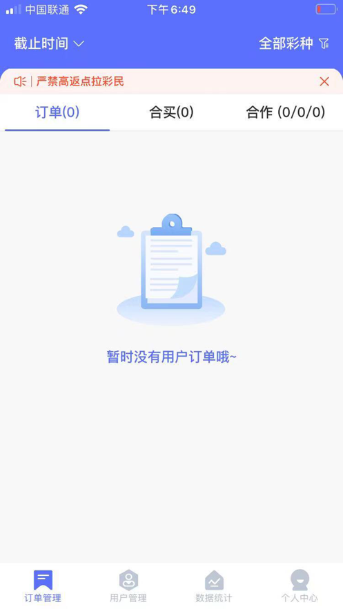 掌悦站主