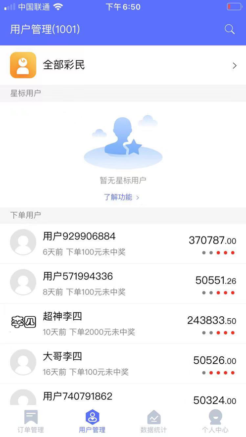 掌悦站主
