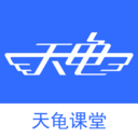 天龟课堂客户端
