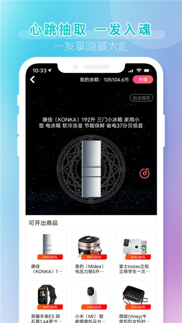 潮玩盲盒