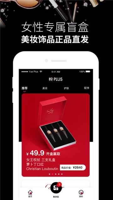 悦佳盲盒