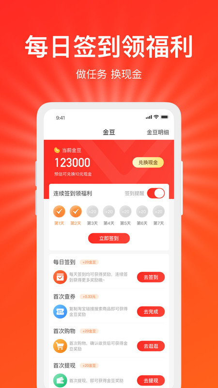 怪省