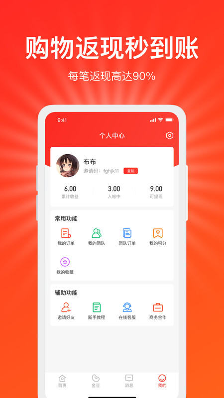 怪省