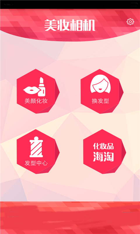 轻美颜相机2021