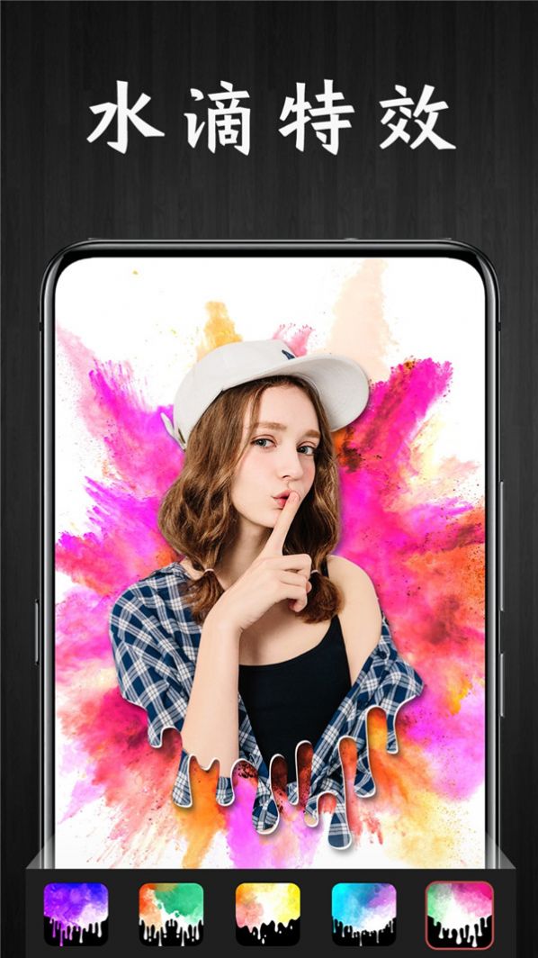 pic特效相机软件
