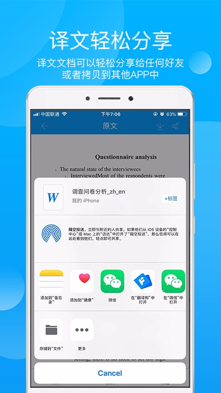小牛快译