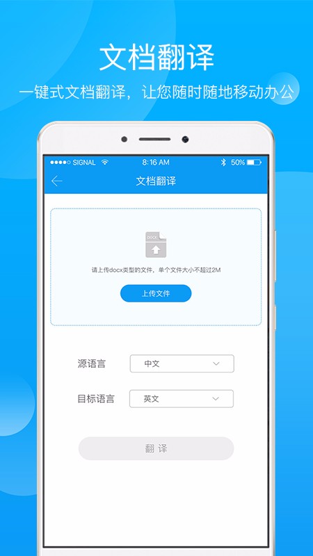 小牛快译