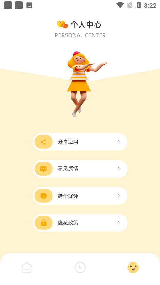 应用分身隐藏