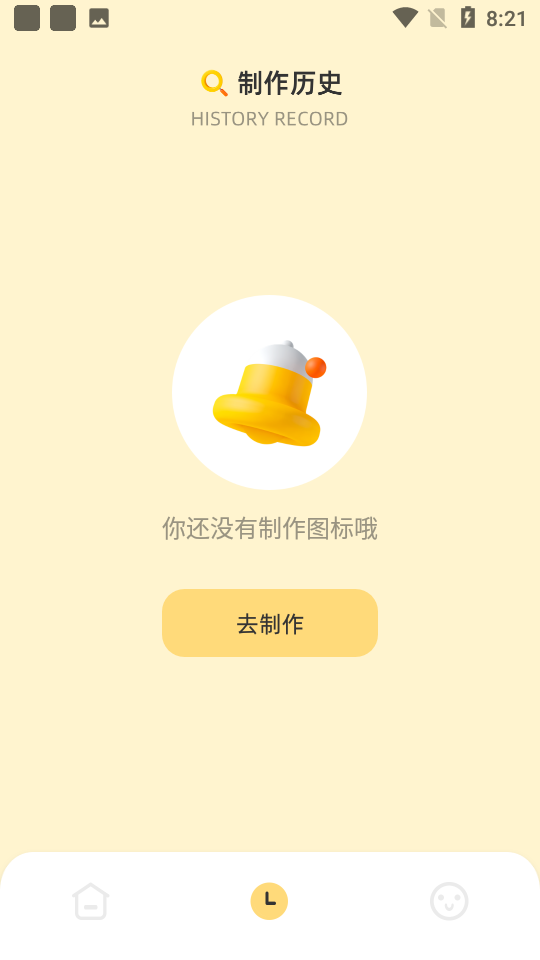 应用分身隐藏