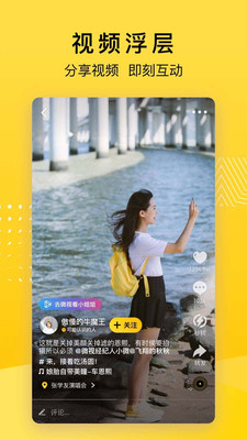 qq空间电脑版