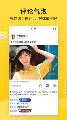 qq空间电脑版