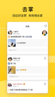 qq空间电脑版