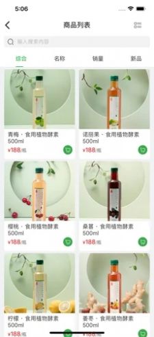 畅舒优品app