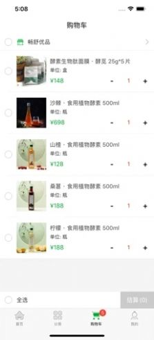畅舒优品app