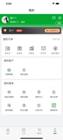 畅舒优品app