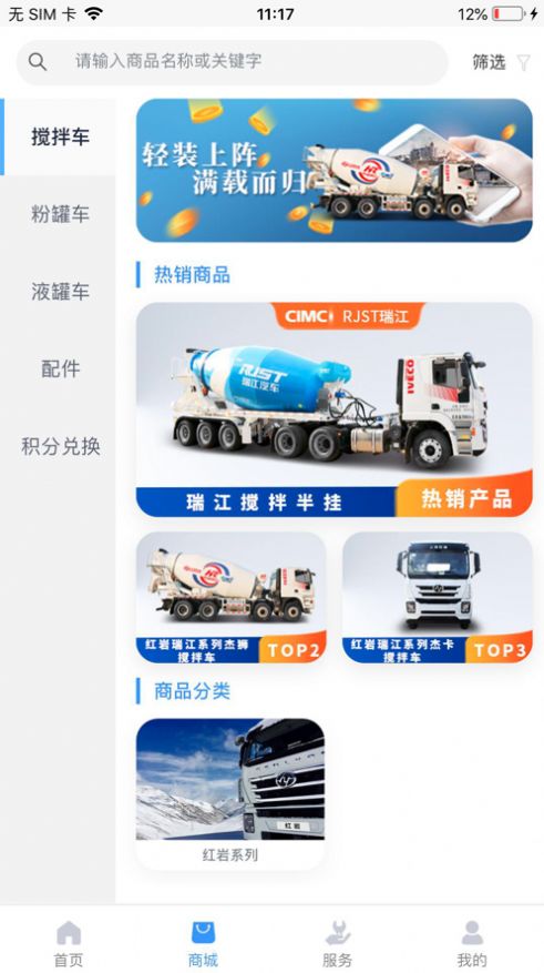 罐军之家