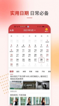 天天赏金