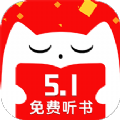 听书有声免费小说app