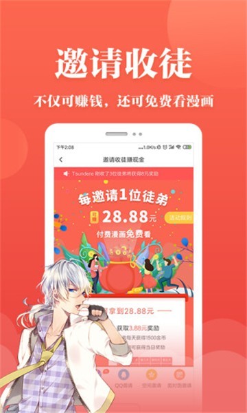 狸猫漫画