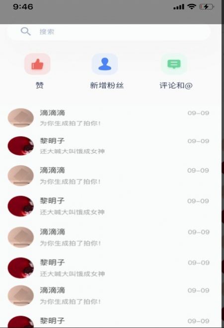 口袋临汾app