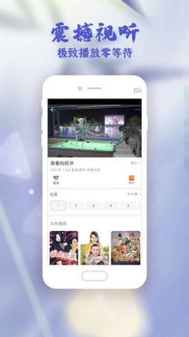 爱妖灵