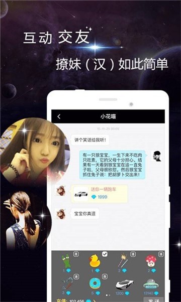 水星直播