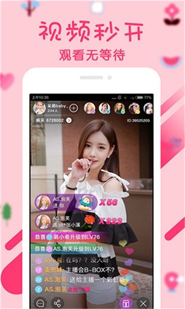 熊客直播app