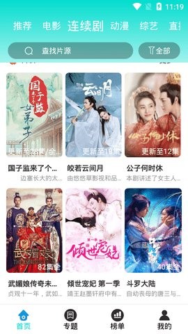 飞马影院