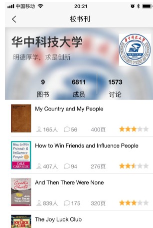 好策