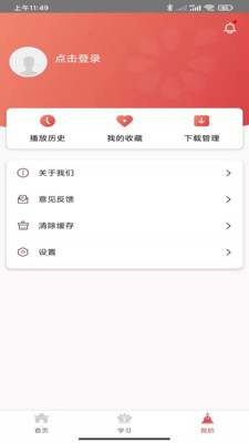 法雨app