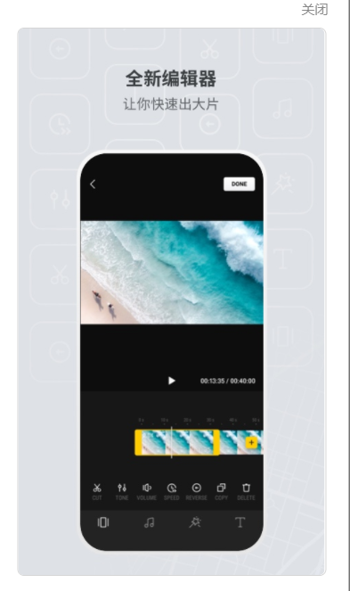 dji fly app