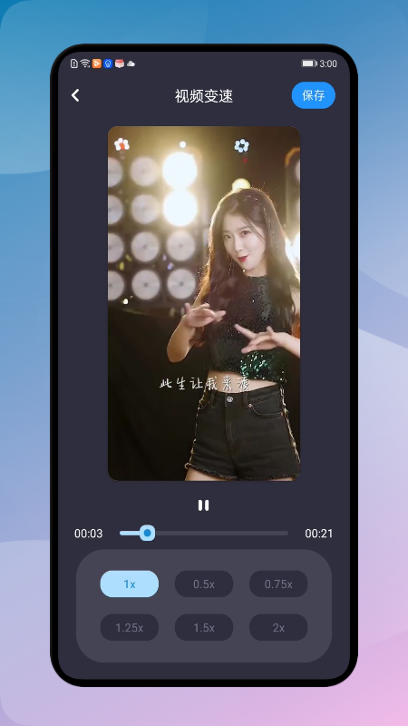 promovie视频制作app