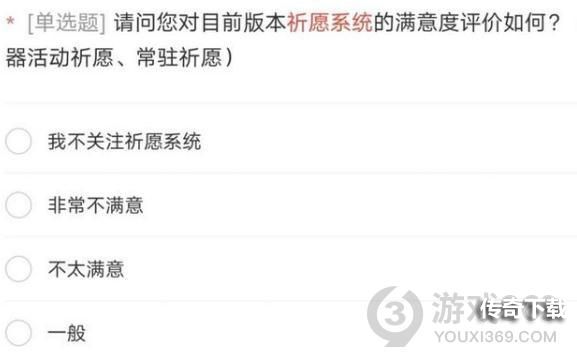 原神2.3更新时间 原神2.3什么时候更新