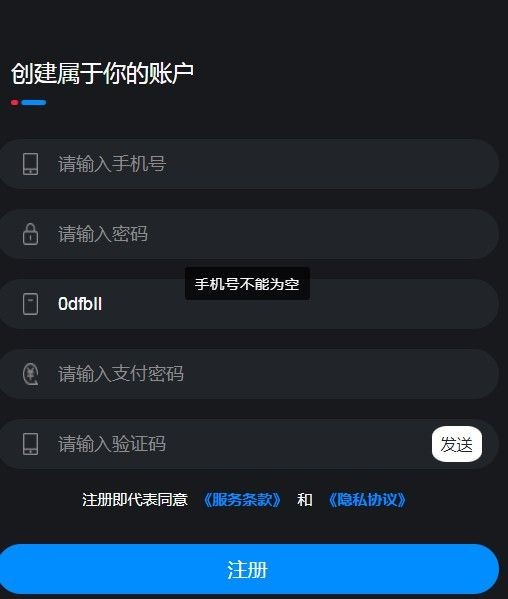 链客云