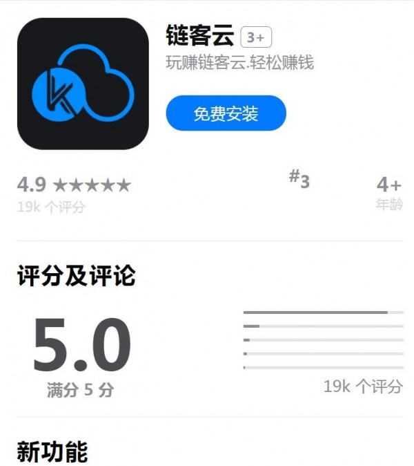链客云