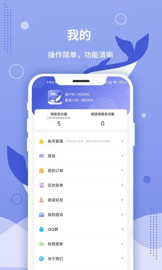 默鱼
