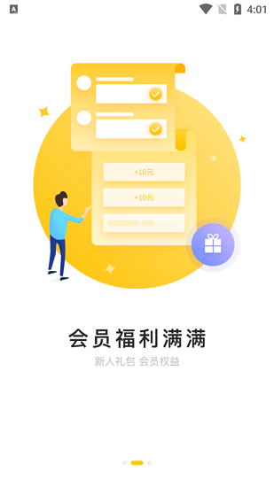 康路医疗app