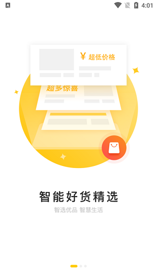 康路医疗app