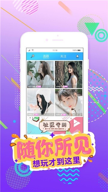 趣聊一下