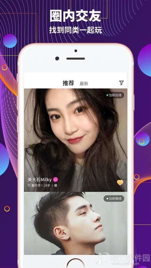 极乐园testflight正式版