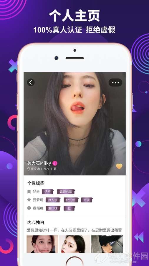 极乐园testflight正式版