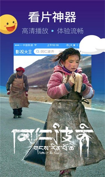 56视频app