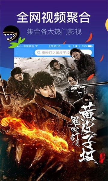 56视频app