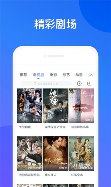 青梅影院