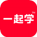 一起学app下载安装官方版