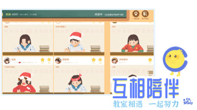 costudy下载安装