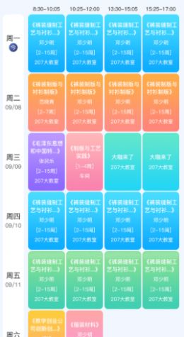 i尚云app