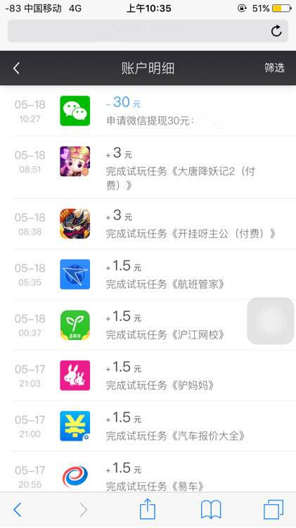 钱咖 最新版